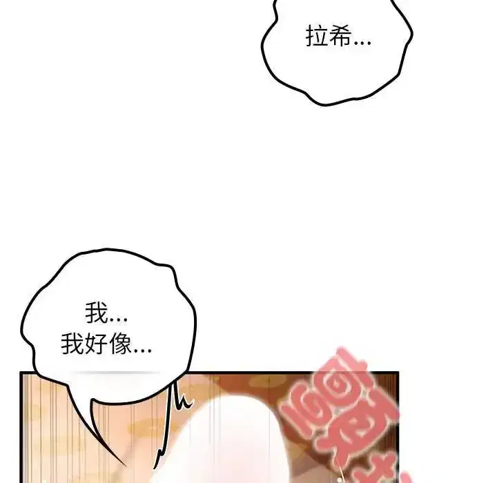 第76話