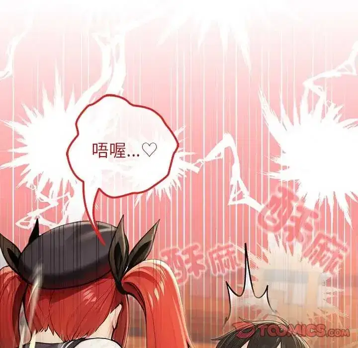 第76話
