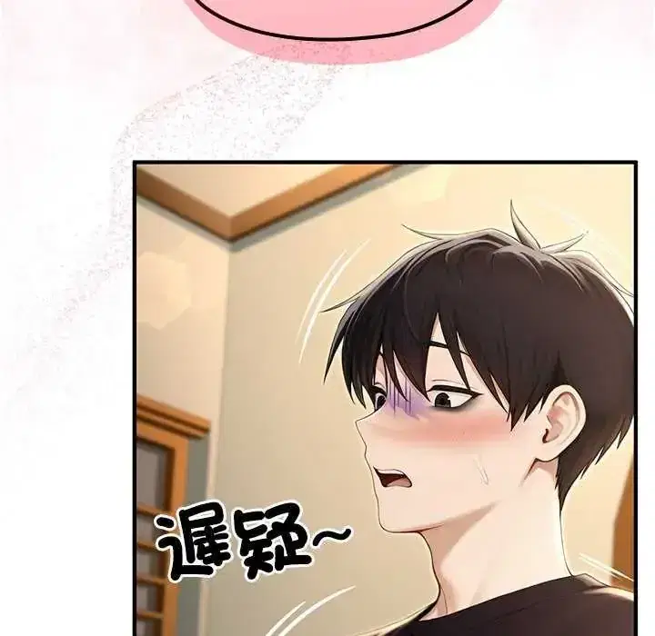第76話
