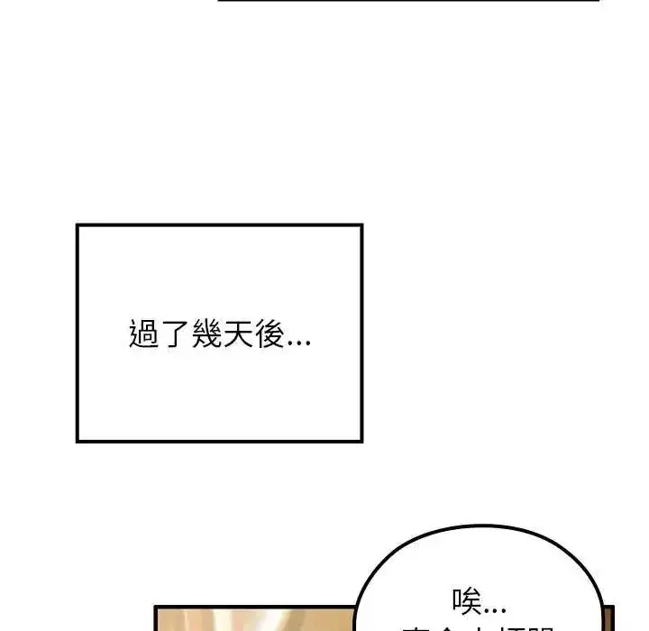 第76話