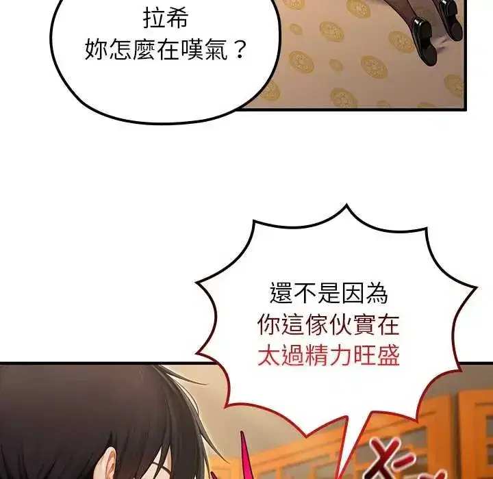 第76話