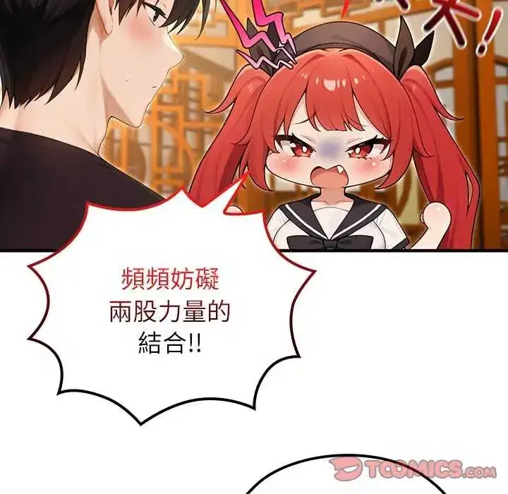 第76話