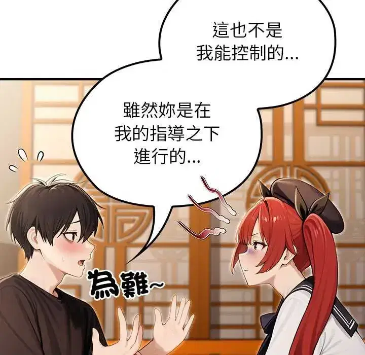 第76話
