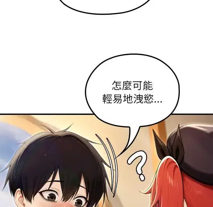 第76話
