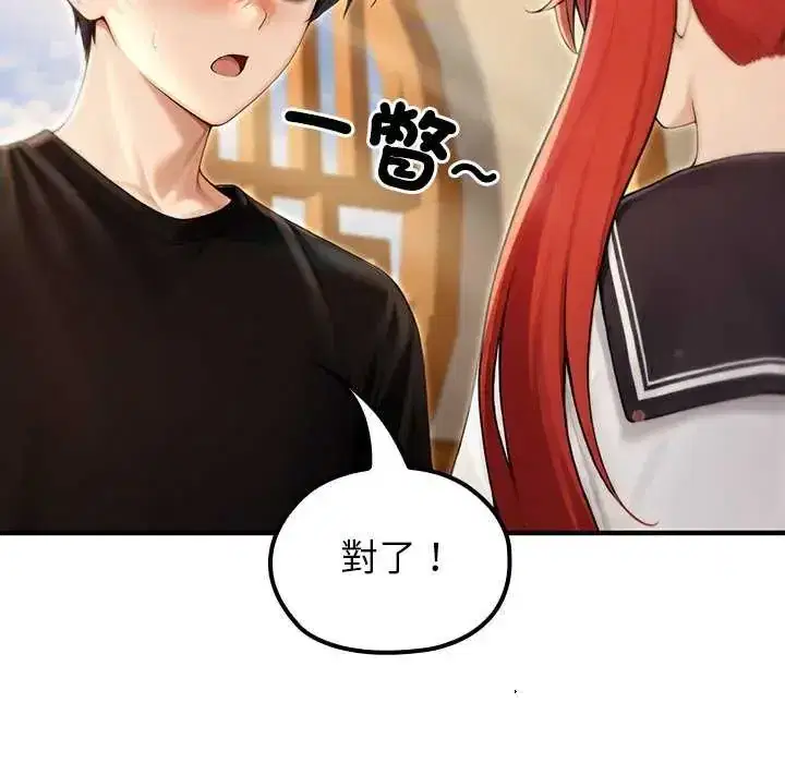 第76話