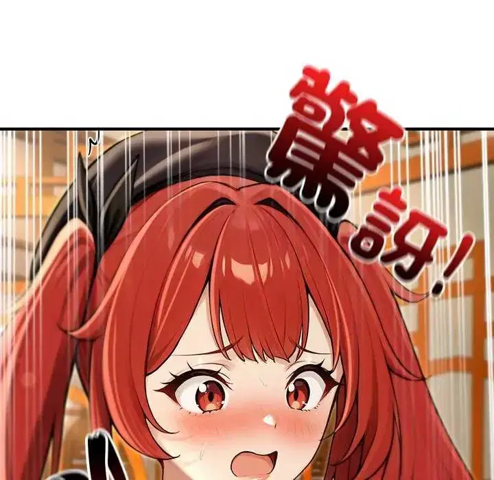 第76話