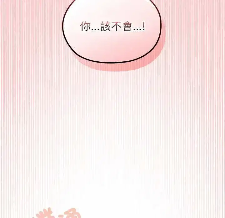 第76話