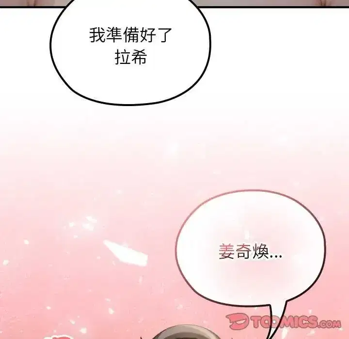 第76話