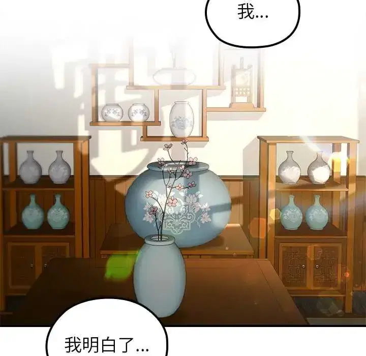 第76話