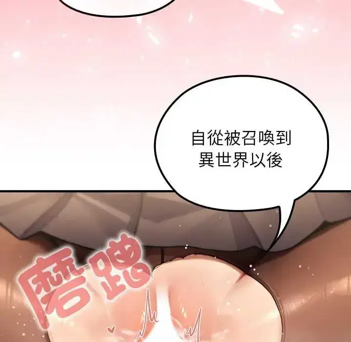 第76話