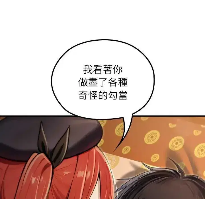 第76話