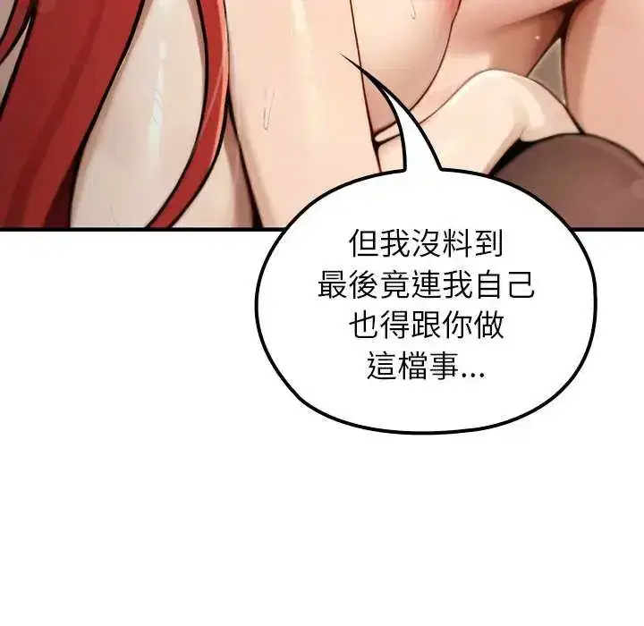 第76話