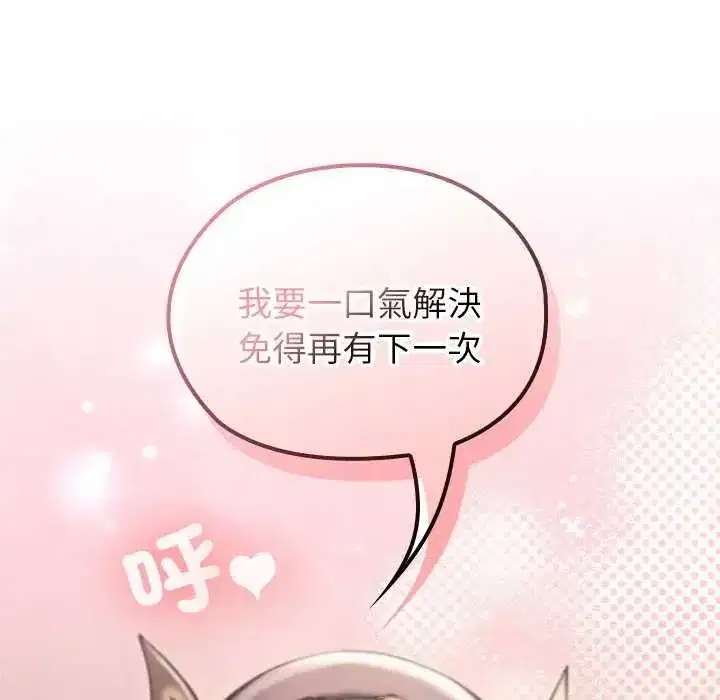 第76話