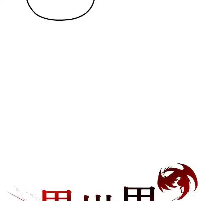 第76話
