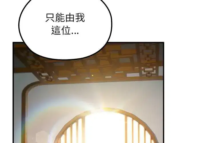 第76話