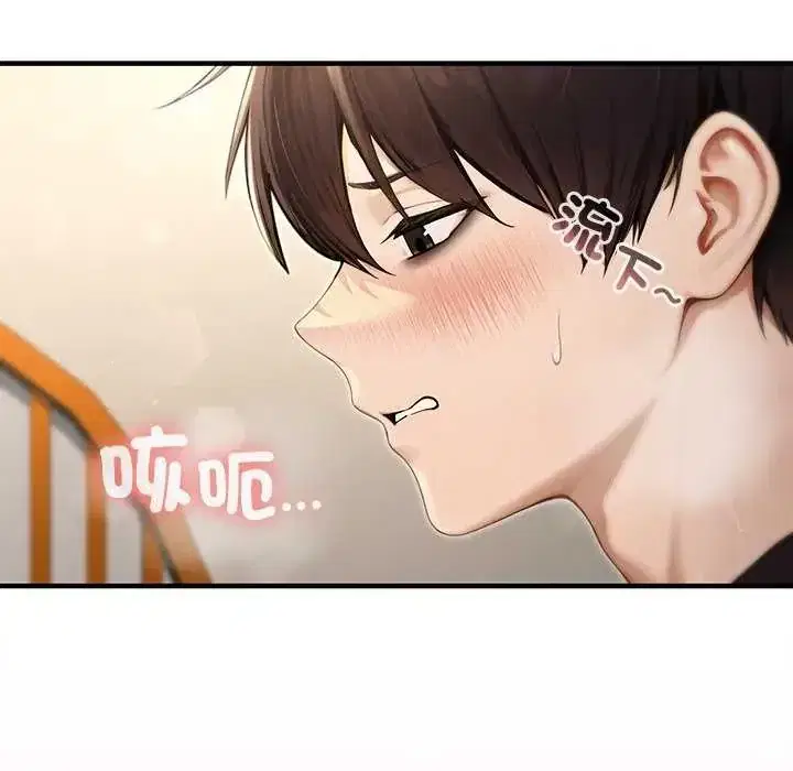 第76話