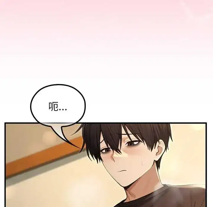第76話