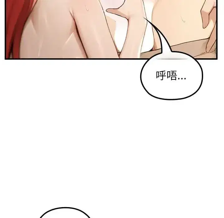 第76話