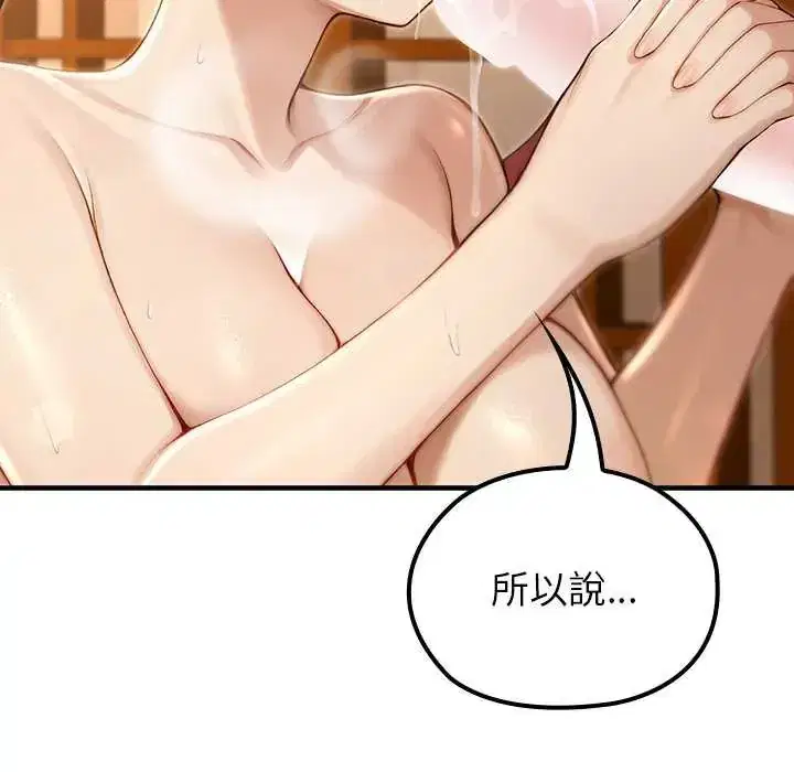 第76話