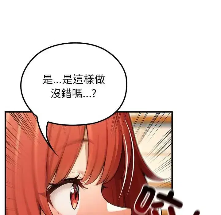第76話