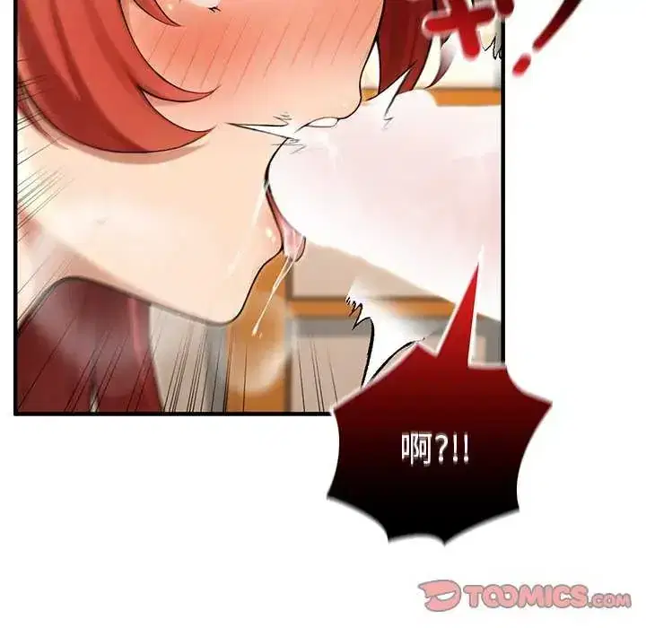 第76話