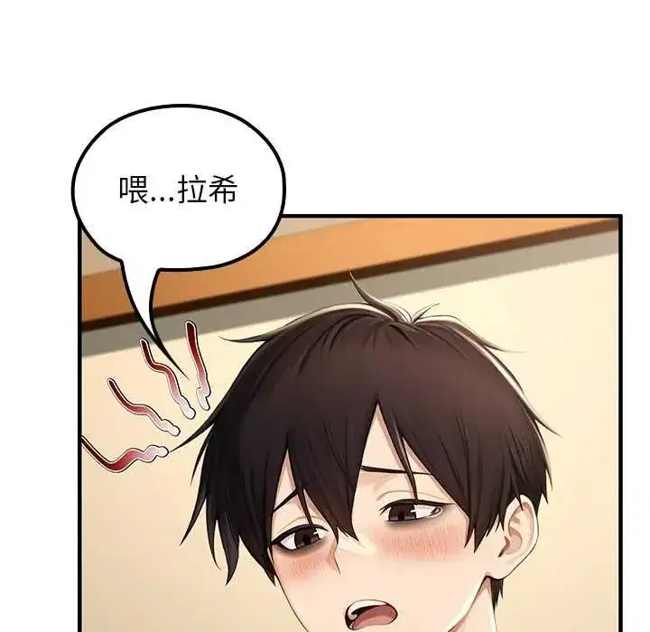 第76話