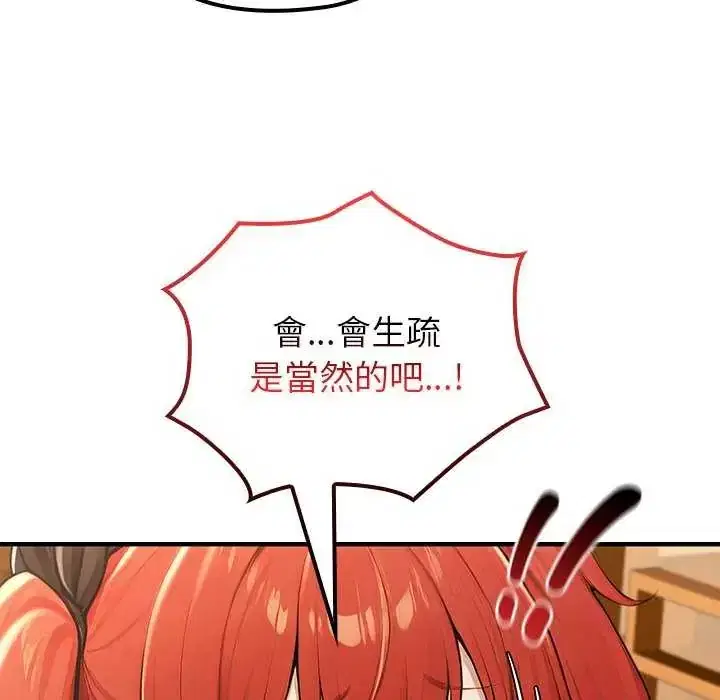 第76話