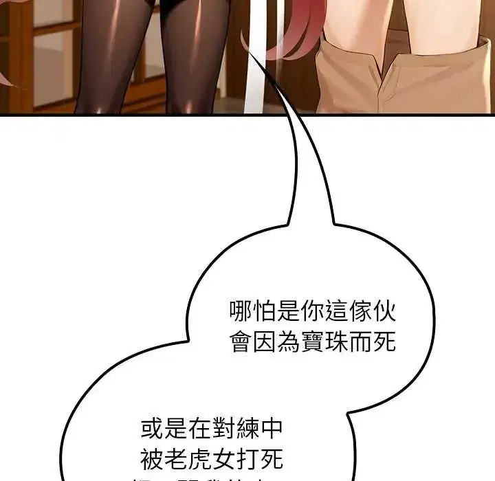 第76話