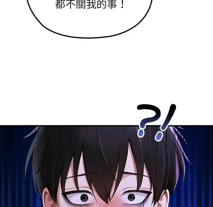 第76話