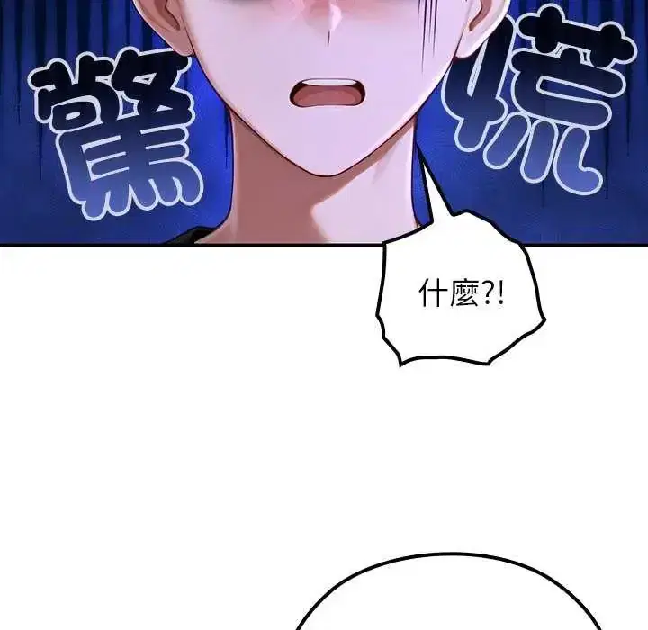 第76話