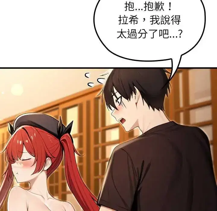 第76話