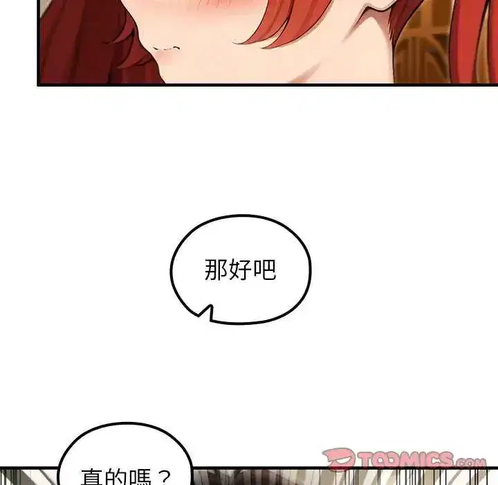 第76話