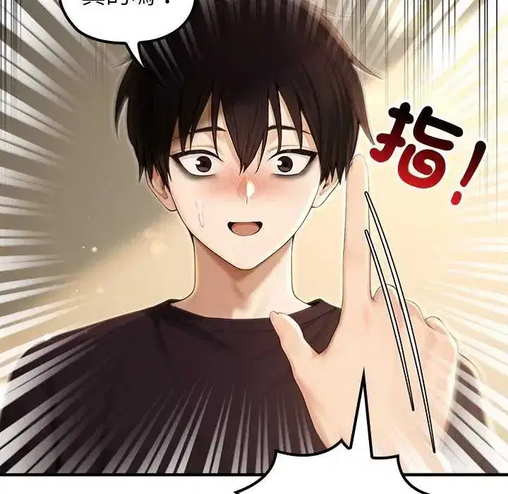 第76話