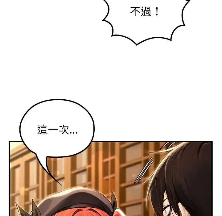第76話