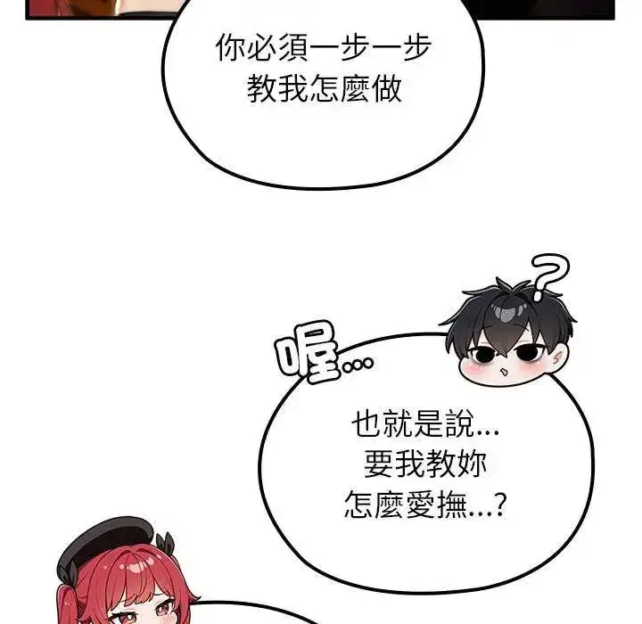 第76話