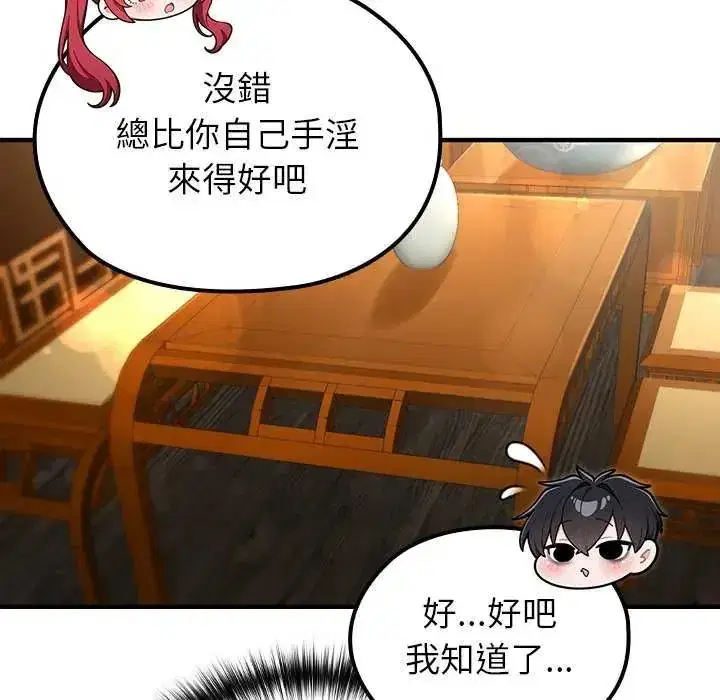 第76話