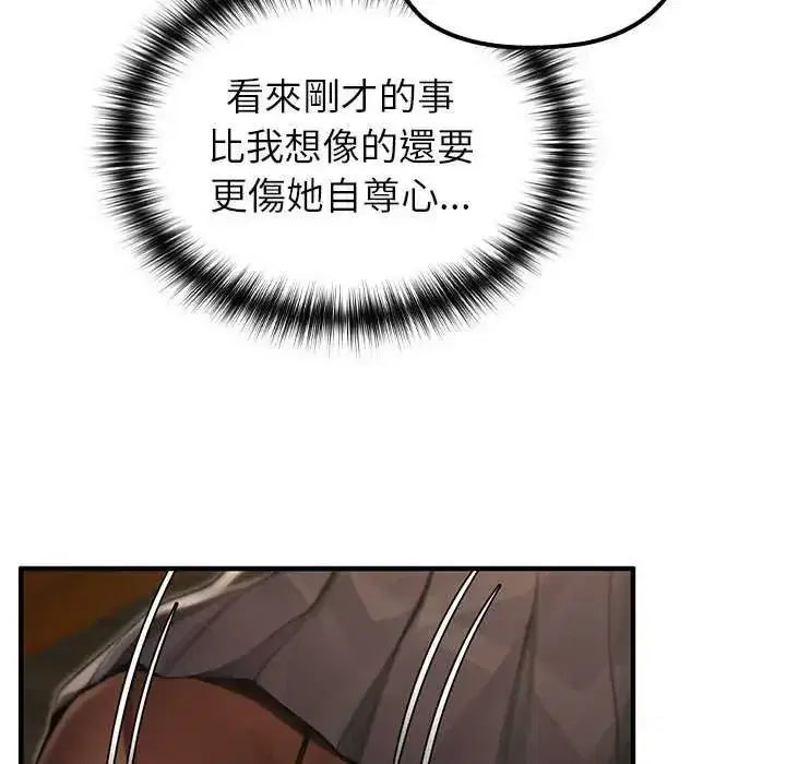 第76話