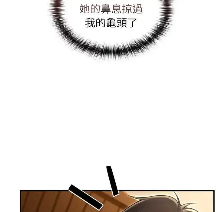 第76話
