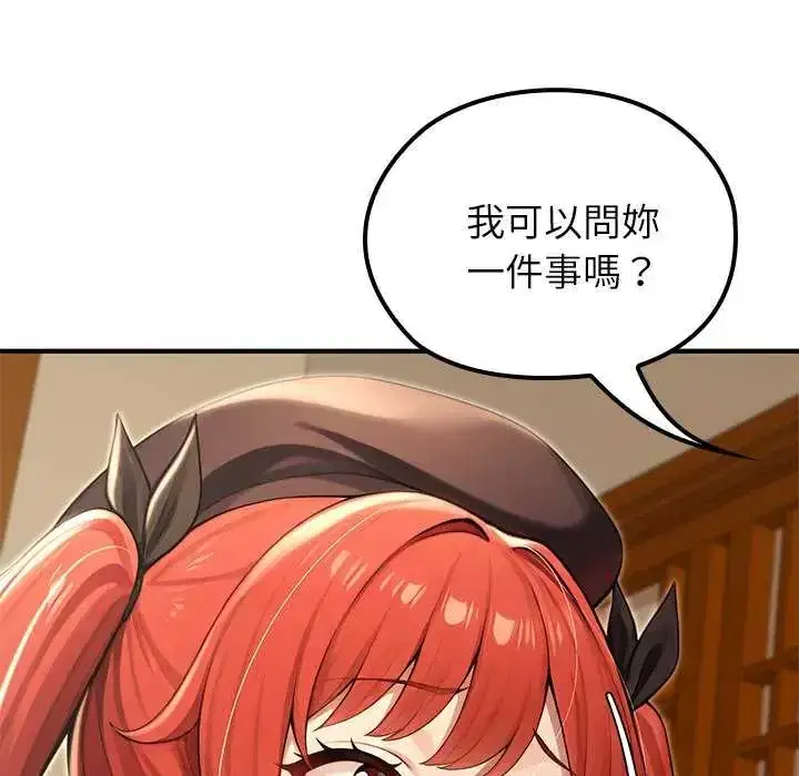 第76話