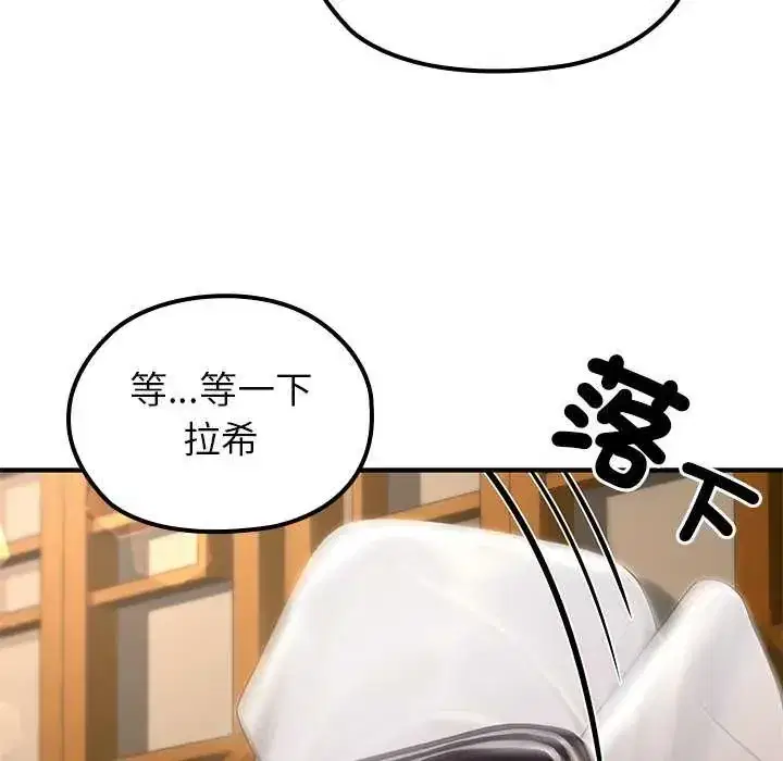 第76話