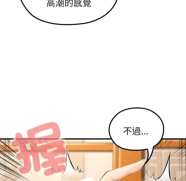 第76話