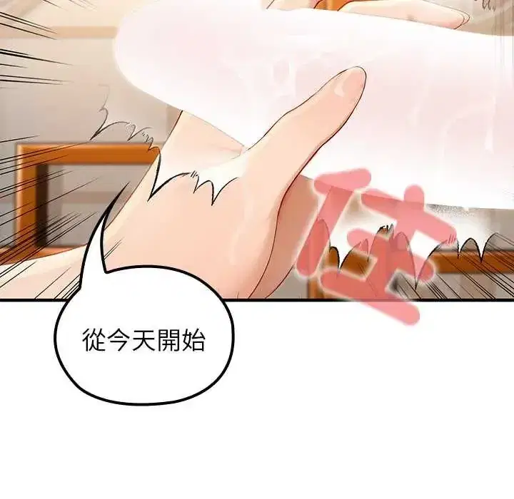 第76話