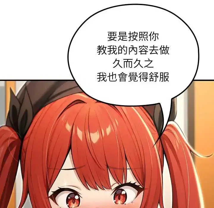 第76話