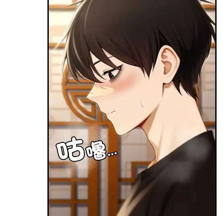 第76話