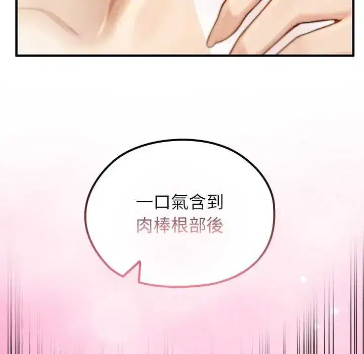 第76話