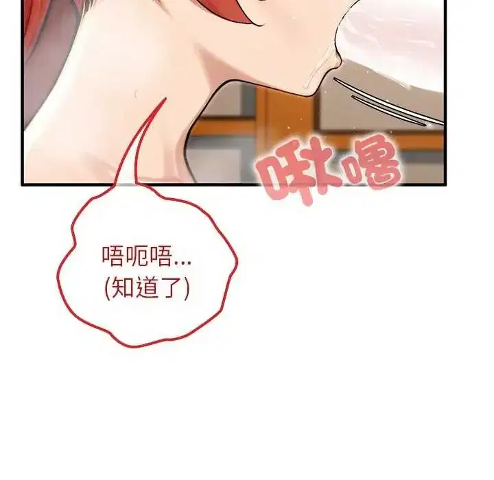 第76話