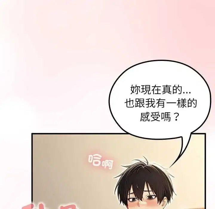 第76話