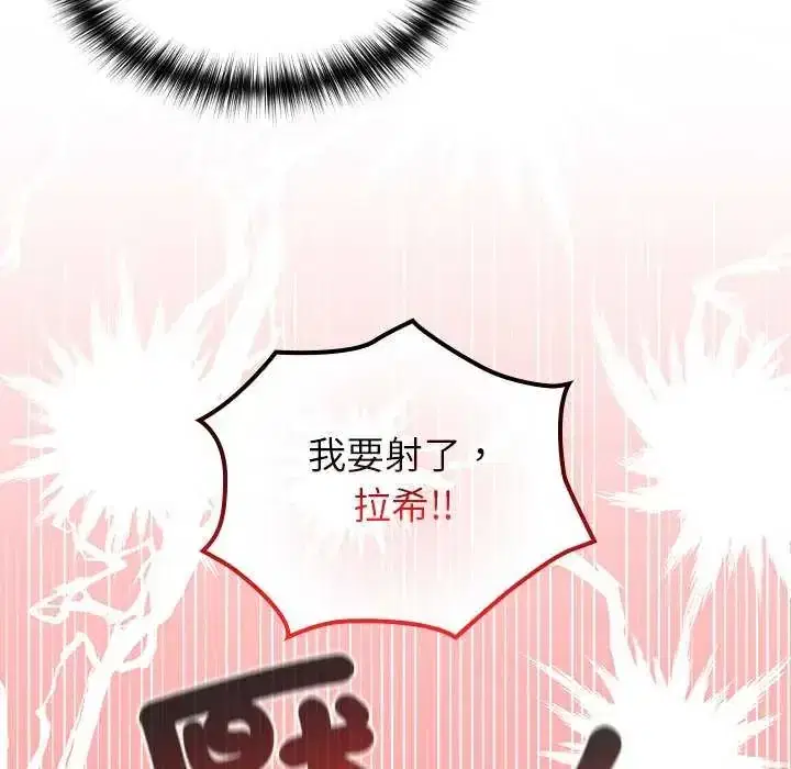 第76話