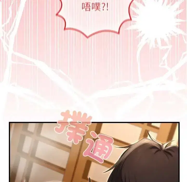 第76話