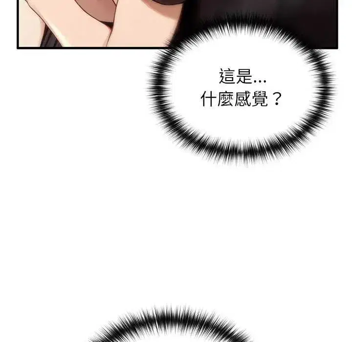 第76話